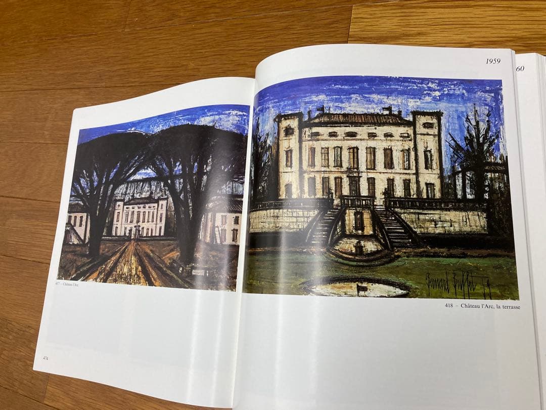 ベルナール・ビュッフェ　ボックス画集2冊組