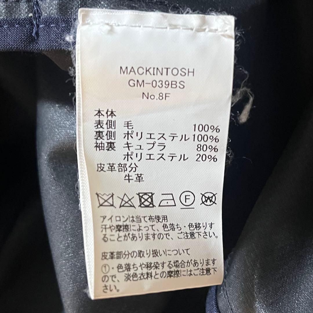 美品　現行　白タグ　マッキントッシュ　撥水ウール　トレンチコート