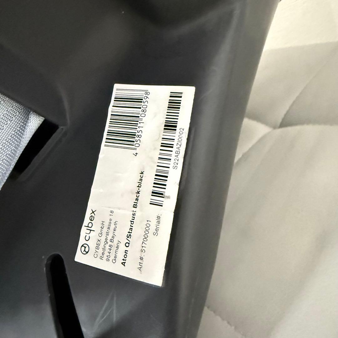 【美品】cybex サイベックス ベビーシート チャイルドシート ATON Q