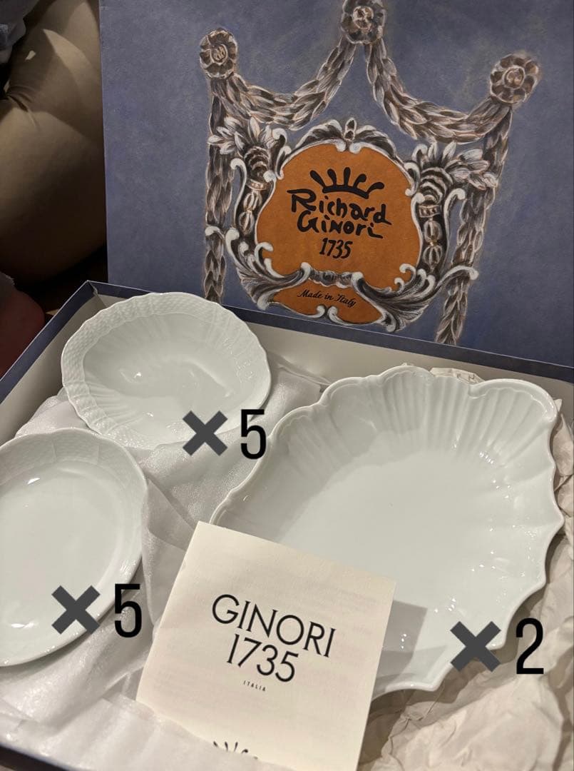 12枚 リチャードジノリ　ベッキオホワイト　シェル　菱形　ラウンド　ジノリ