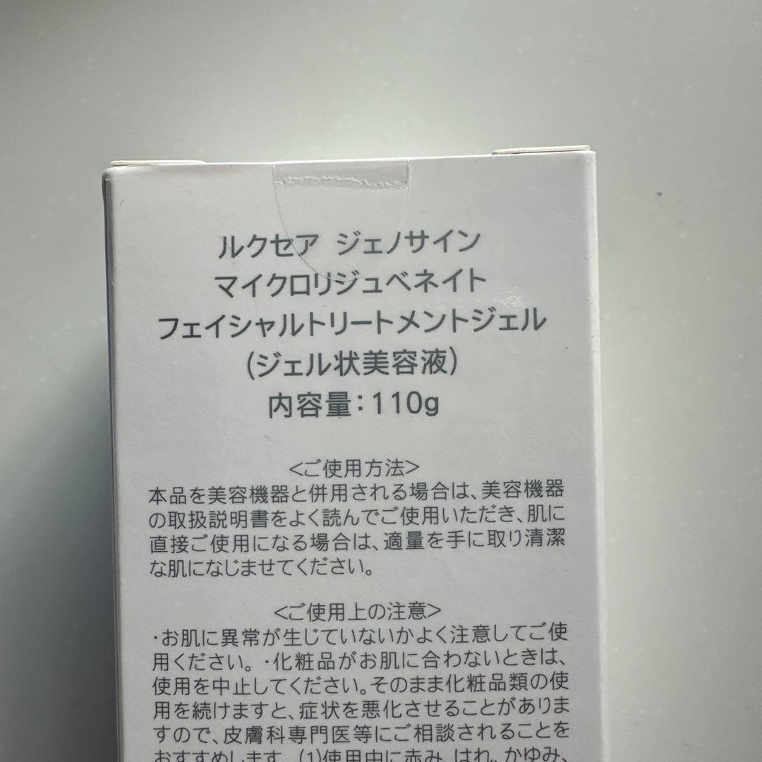 LUXCEAR VisageS 美顔器 2個セット