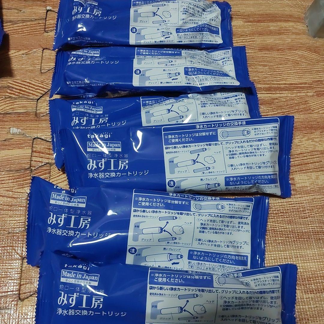 蛇口用　カートリッジ JC0032CH 6個セット