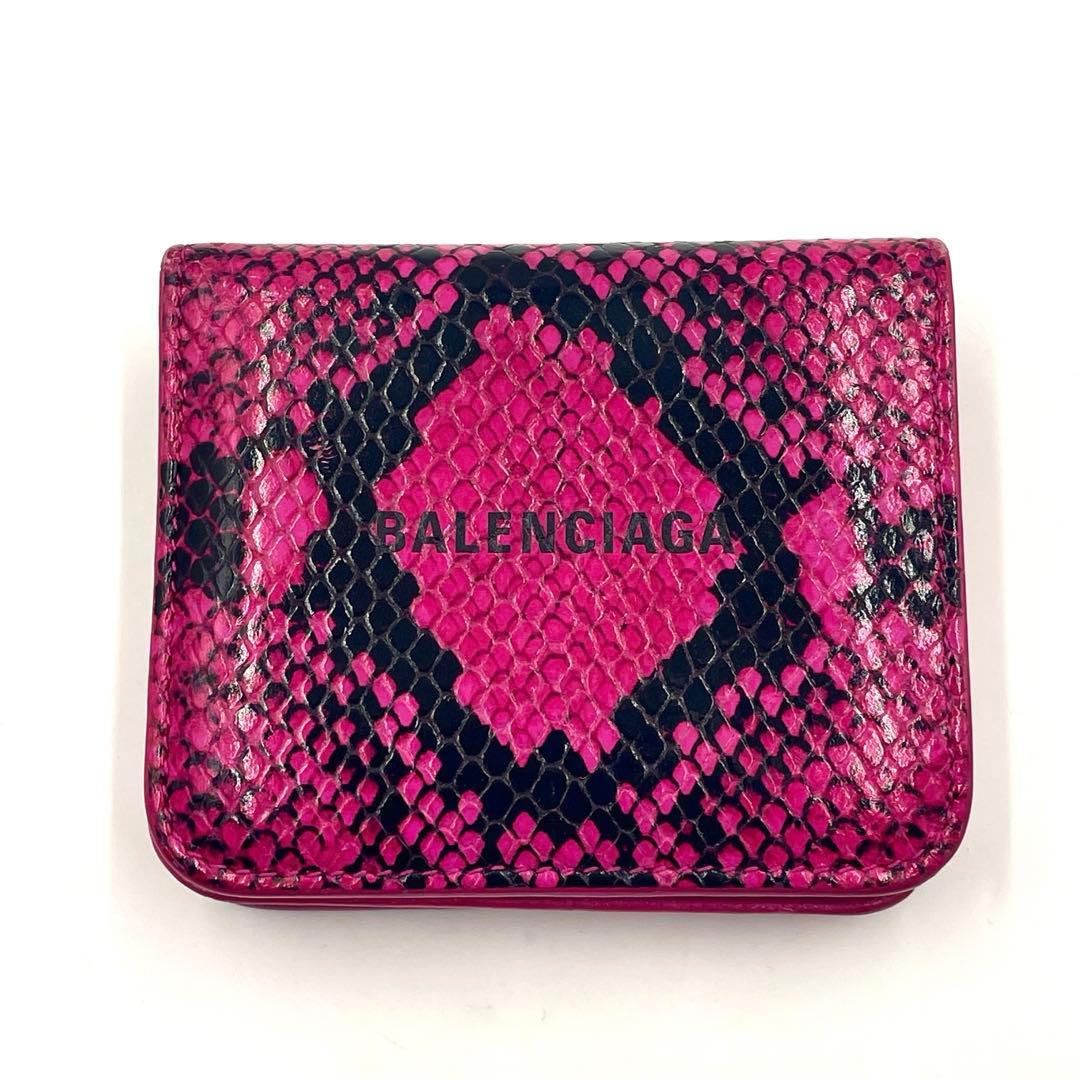 バレンシアガ　三つ折り財布　エブリデイ　パイソン型押し　レザー　ピンク　箱付き