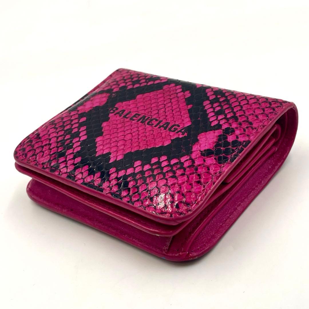 バレンシアガ　三つ折り財布　エブリデイ　パイソン型押し　レザー　ピンク　箱付き