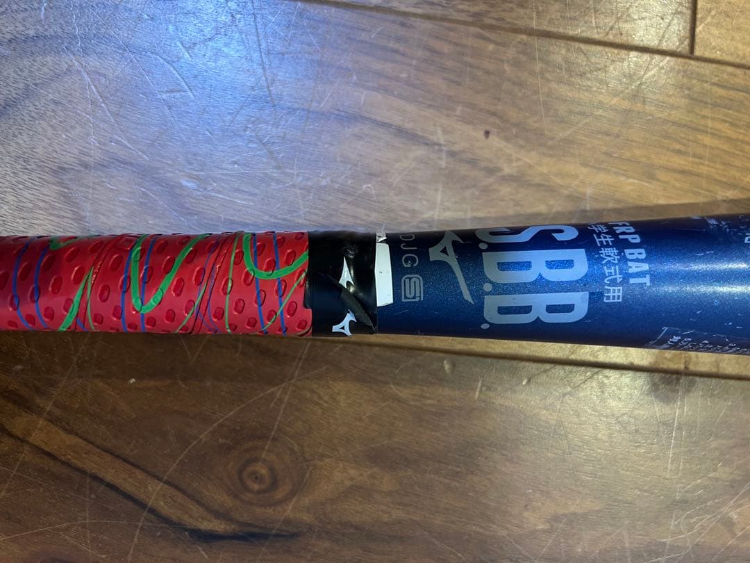 ビヨンドマックスレガシーミドルバランス76センチバットケース付き！お正月価額です