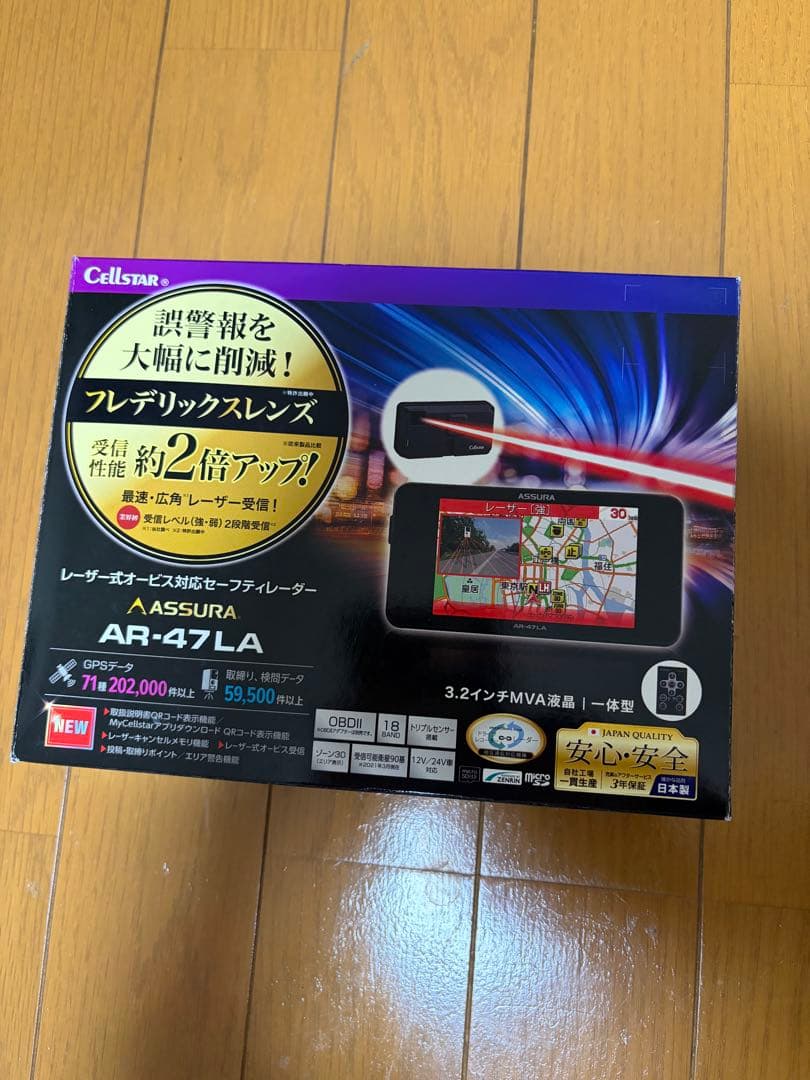 ASSURA AR-47LA レーダー探知機本体