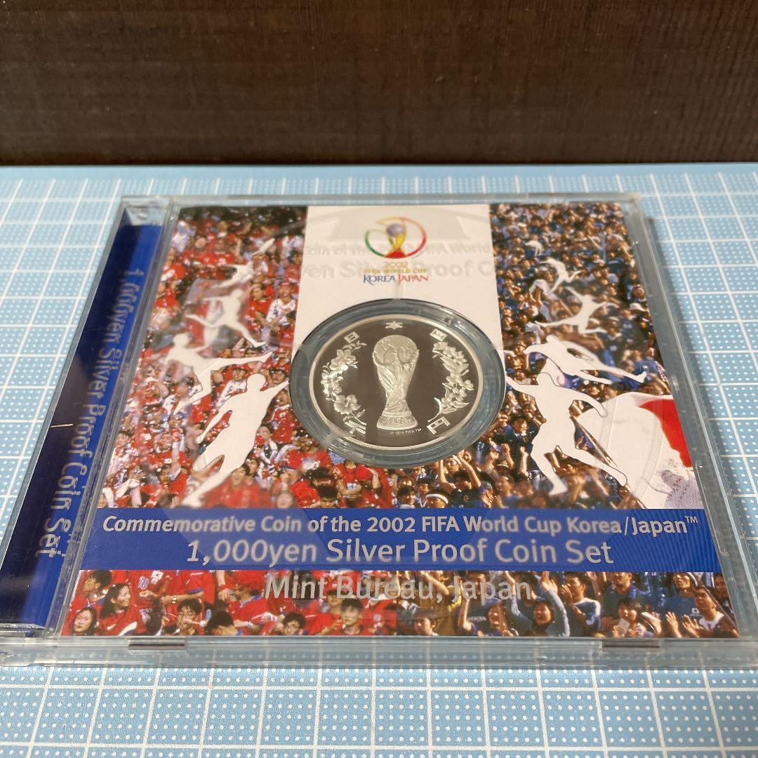 2002年　FIFAワールドカップ　サッカー　記念硬貨　プルーフ貨幣セット　銀貨