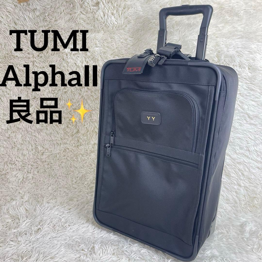 良品✨️TUMI キャリーケース アルファ2 機内持ち込み ブラック ロック付き