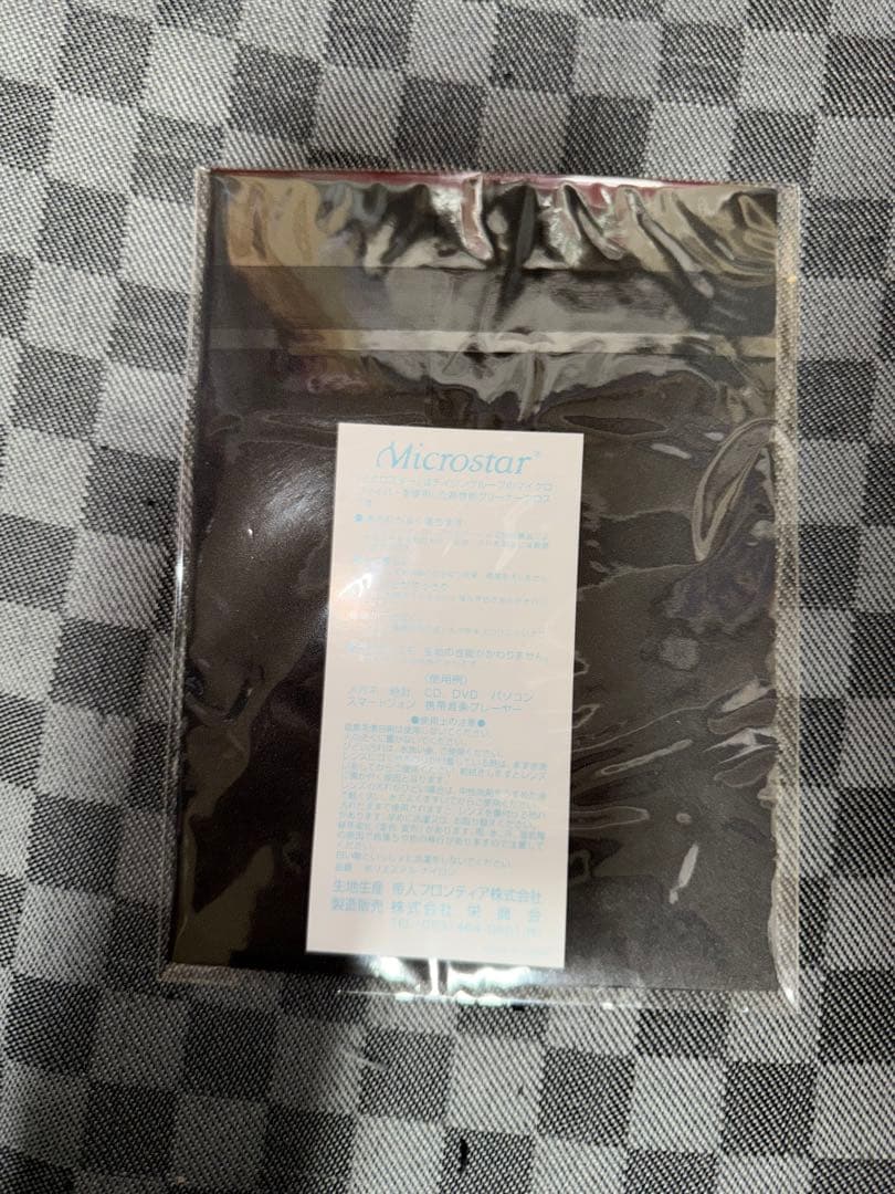 G-SHOCK 燦　世界限定800本