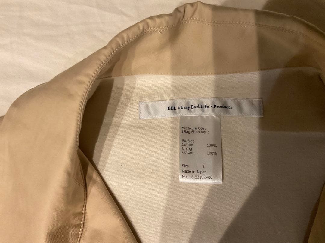 ミ*ー様 EEL YOZAKURA COAT Flag Shop Ver. Be
