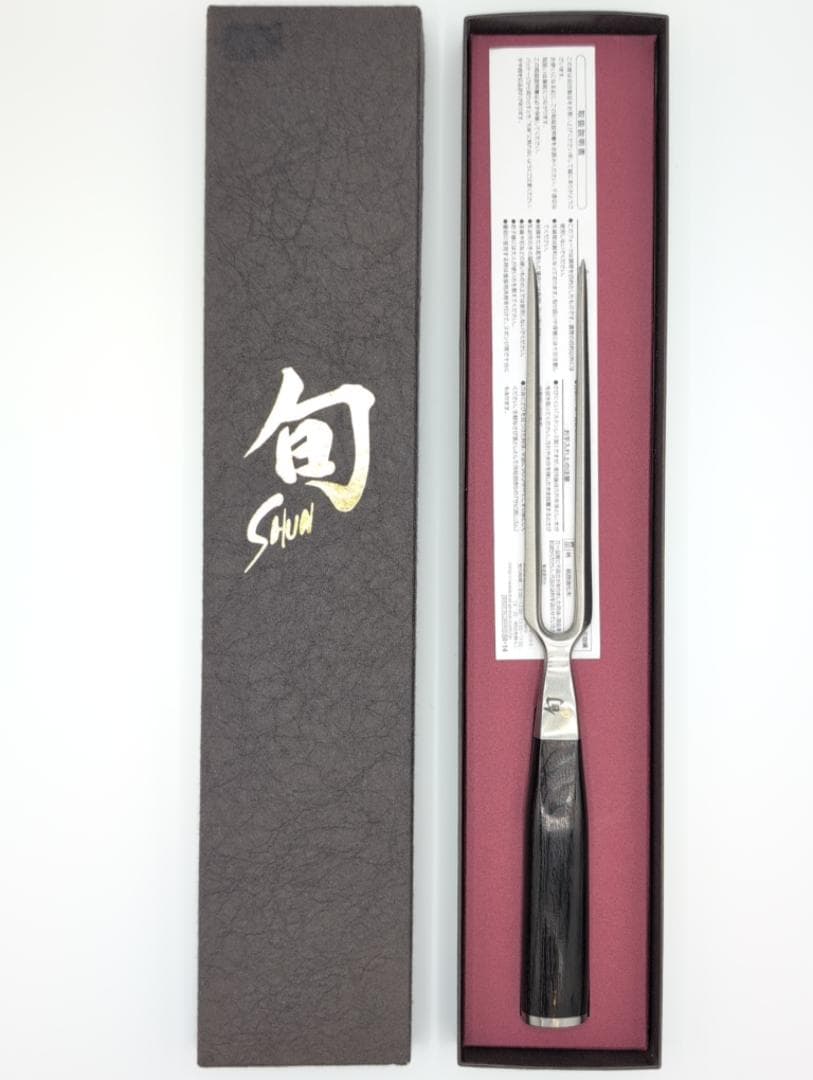 【ほぼ未使用】貝印 旬Classic カービングフォーク