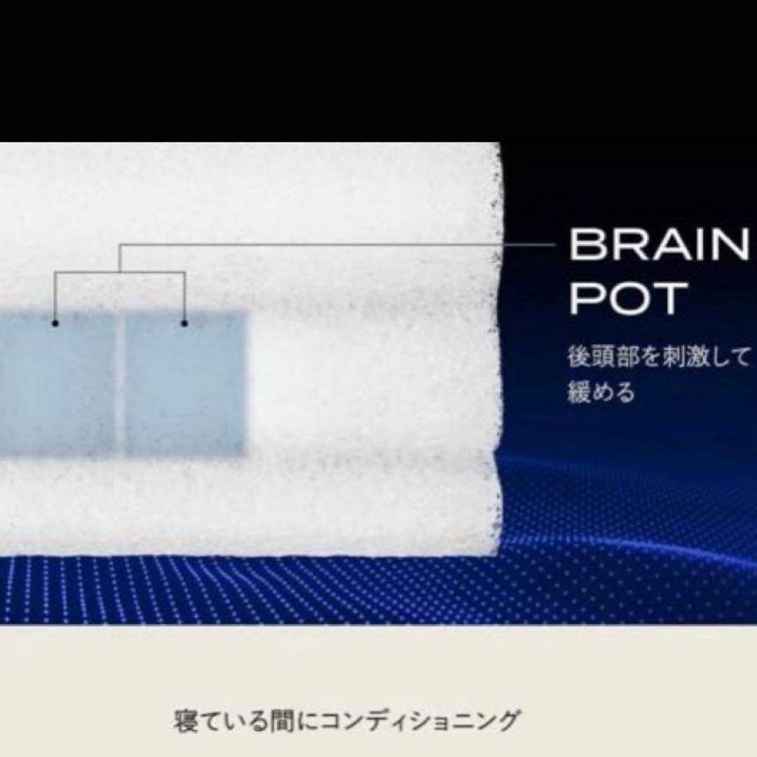 【新品未使用】ブレインスリープ ピロー ネックコンディショニング+枕カバー