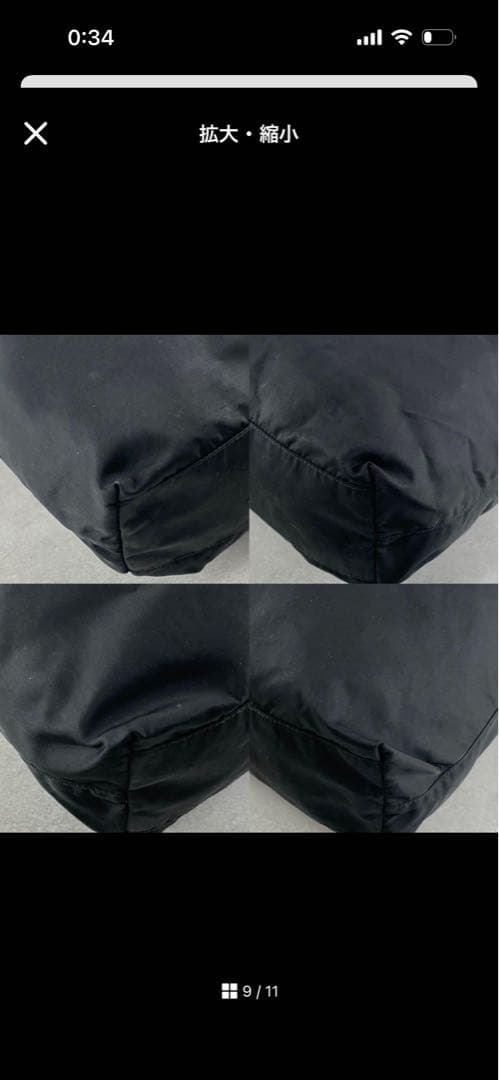 PRADA ブラック トートバッグ　A4可