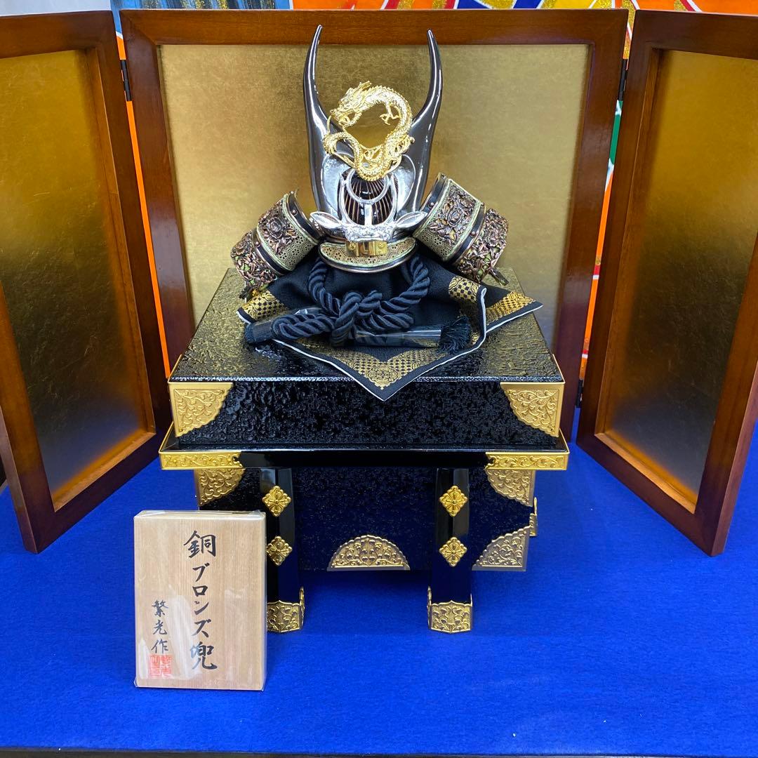 【151】ブロンズ兜