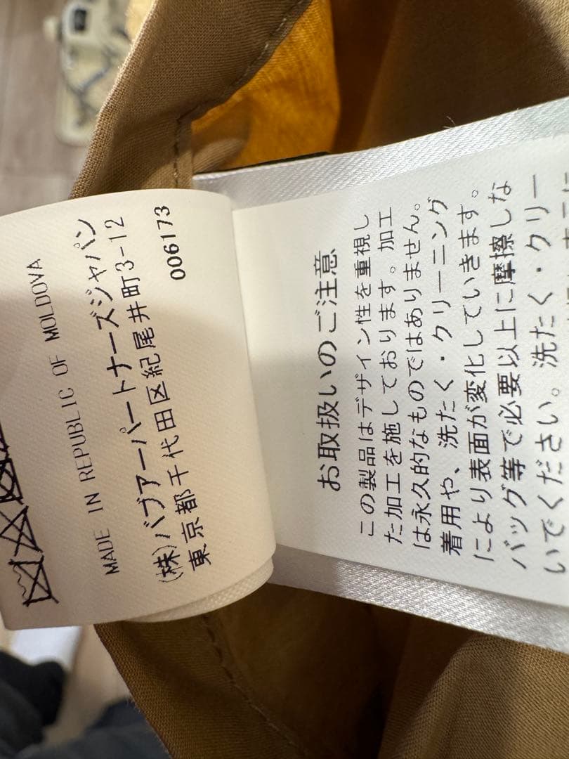 【kamasan専用】バブアー　トランスポートHeritage＋Ｍodified