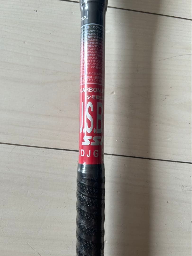 ⭐️【新品未使用】SSK MM23 少年用80cm690g