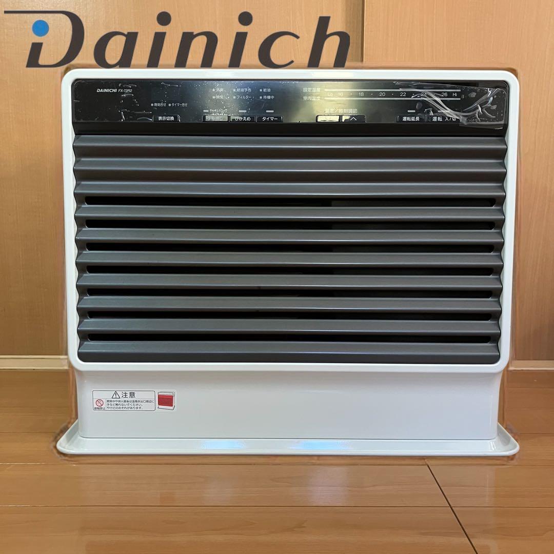 かど様　DAINICHI ダイニチ ブルーヒーター FX-72R2