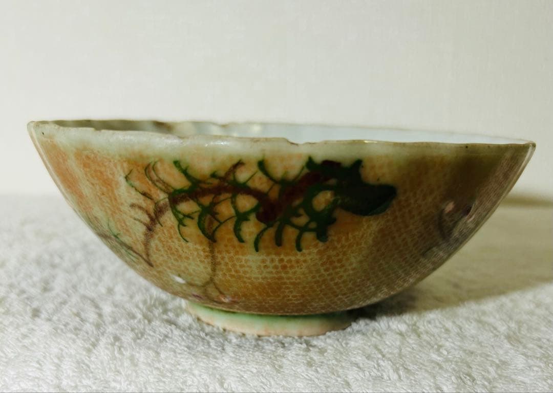 清時代　中国美術　色絵鉢　直径15cm