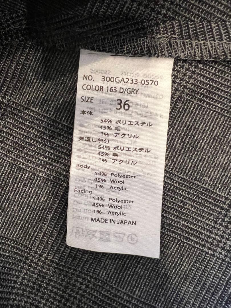 エンフォルド　ラウンドネックジャンパースカート　グレーチェック