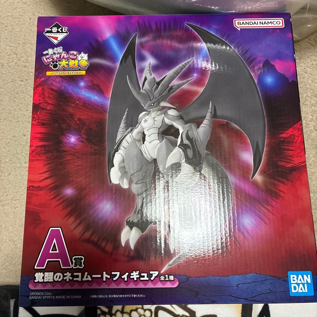 にゃんこ大戦争 一番くじ　A賞　ネコムート