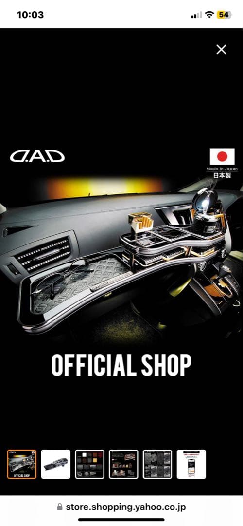 DADギャルソン60 ハリアーフロントテーブル セット