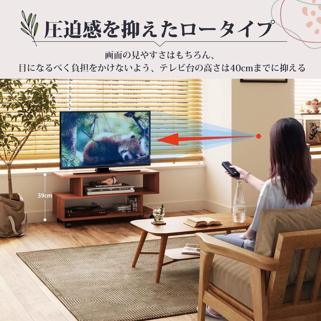 ローボード キャスター付 37V対応 移動楽々おしゃれS型テレビ台
