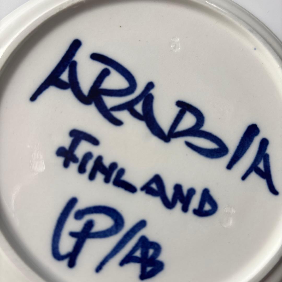 希少！アラビア☆ARABIA☆バレンシア/コーヒーカップ&ソーサー/セット