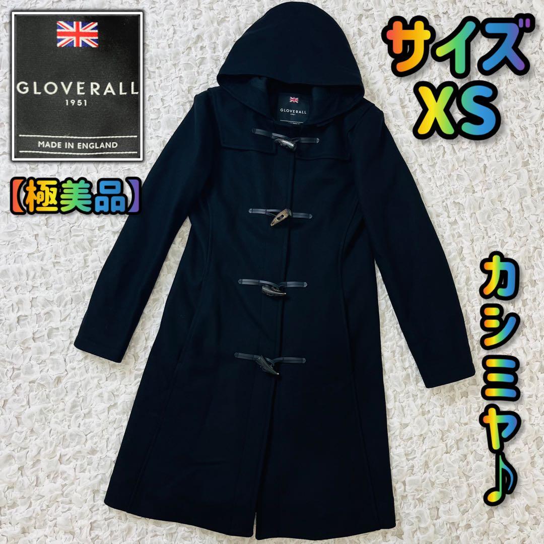 英国製GloverallグローバーオールダッフルコートSTR01黒カシミヤ混XS