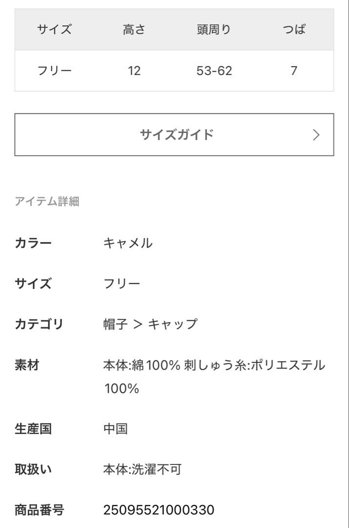 Deuxieme Classe ニューエラ 9FORTY キャップ