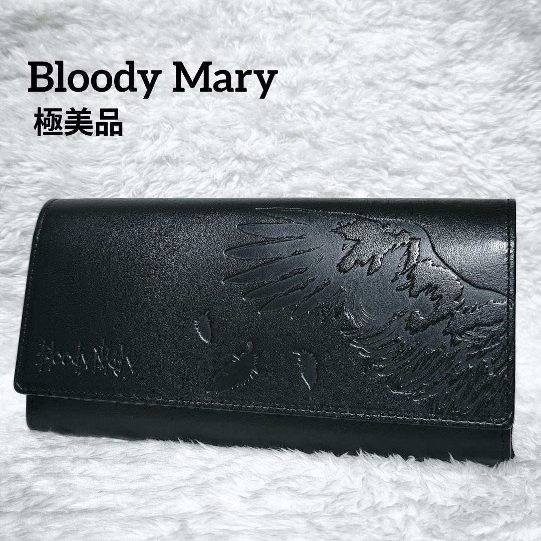 Bloody Mary 本革 レザー 長財布 鳥 羽 ブラック