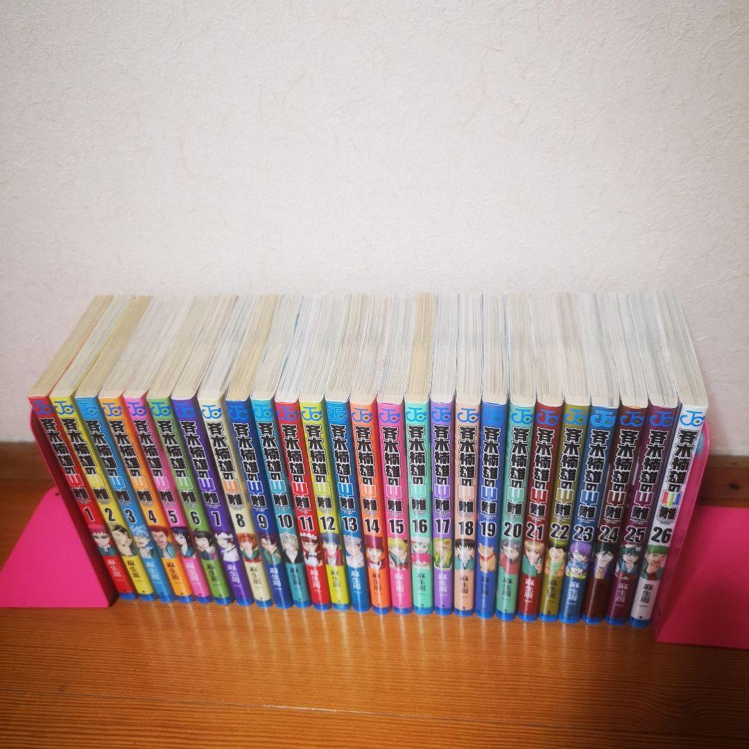 斉木楠雄のΨ難　1～26巻　全巻セット　漫画