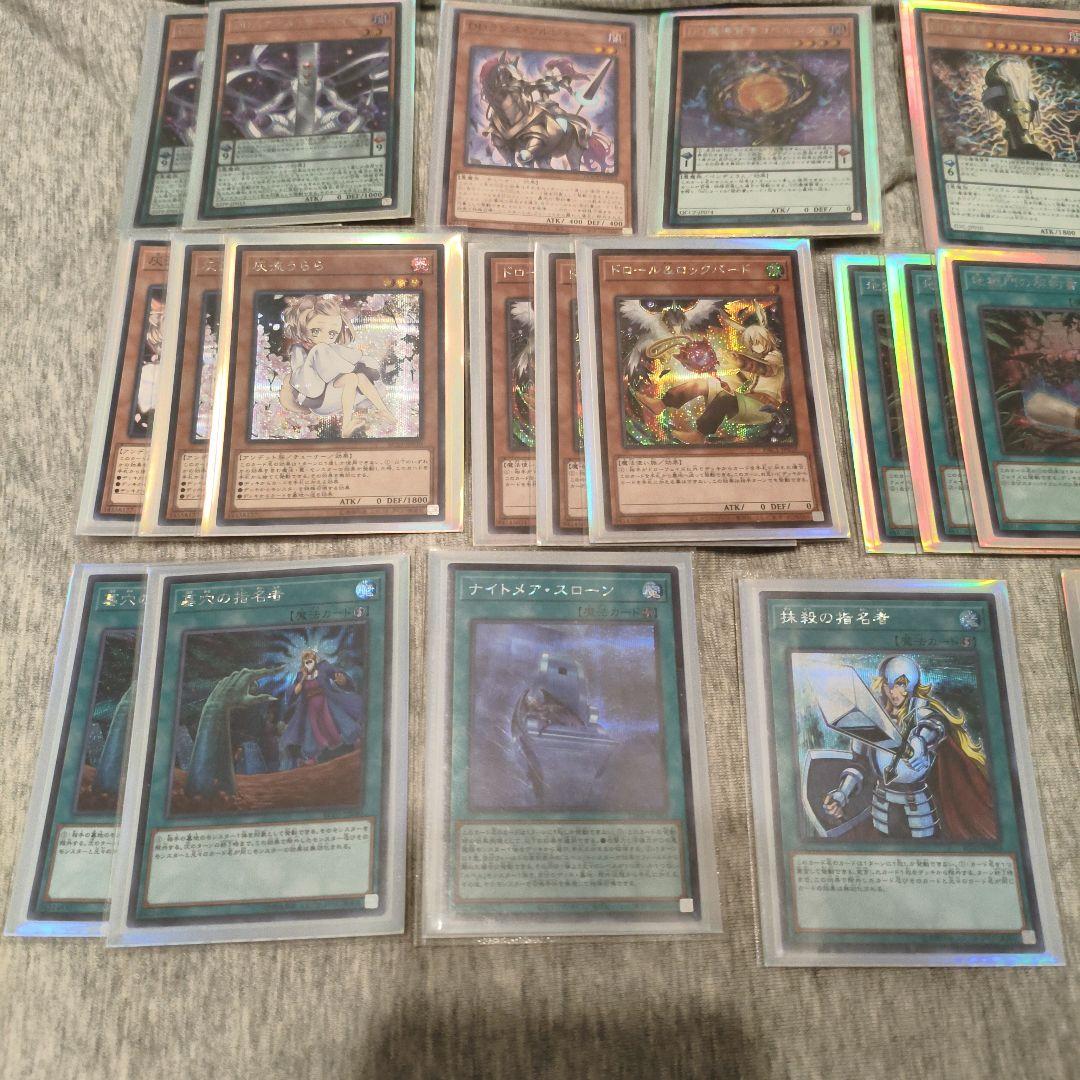 遊戯王　DDデッキ