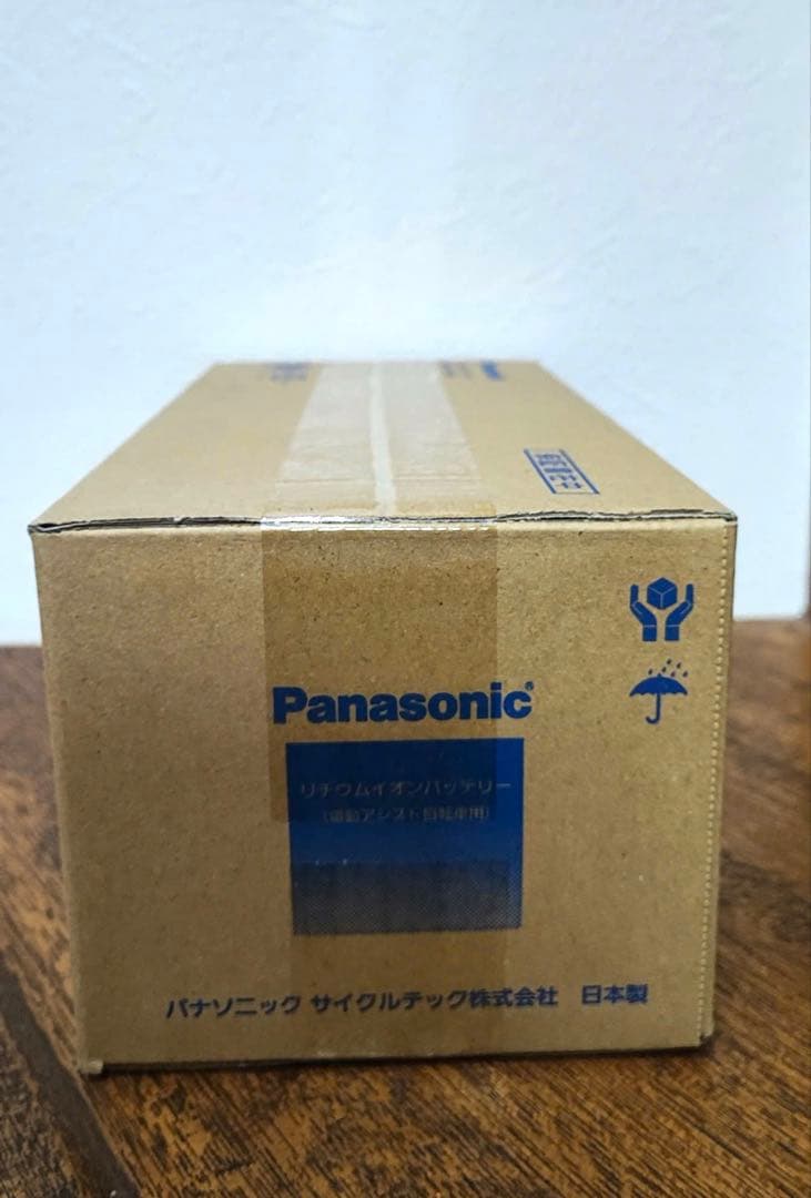 【新品・未使用】パナソニック 電動自転車 バッテリー NKY513B02B