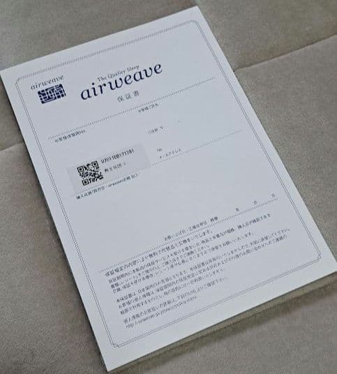 マグロ【美品】エアウィーヴ敷布団肩やわ【S】【保証書付】