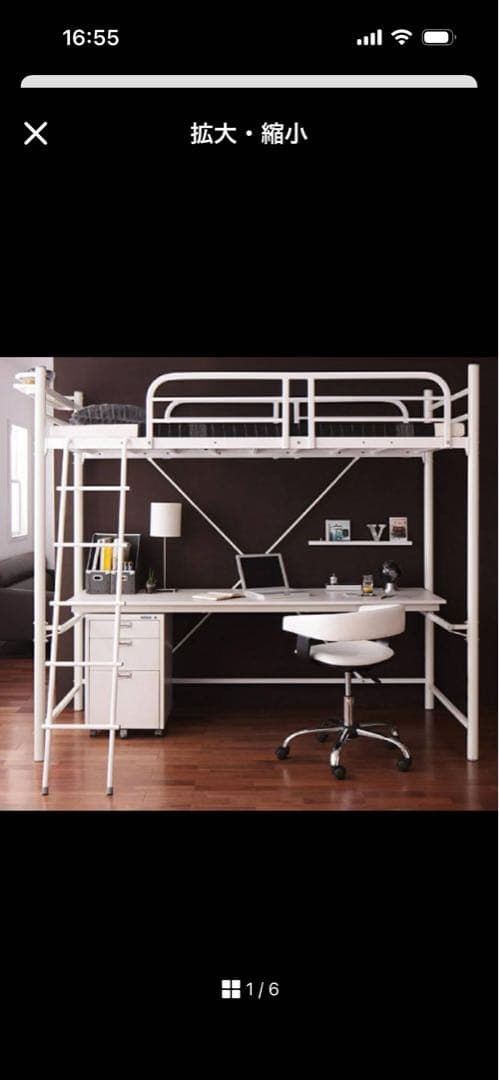 （未使用）ロフトベッド　ハイタイプ　デスク付き　マットレス無し　ホワイト