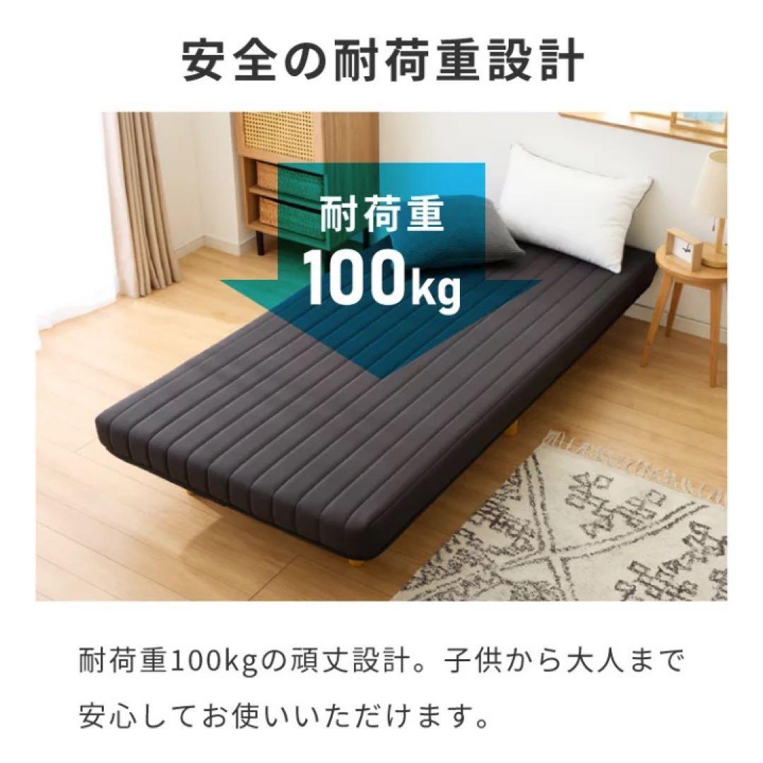 シングル ブラック マットレス 脚付マットレス　一体型