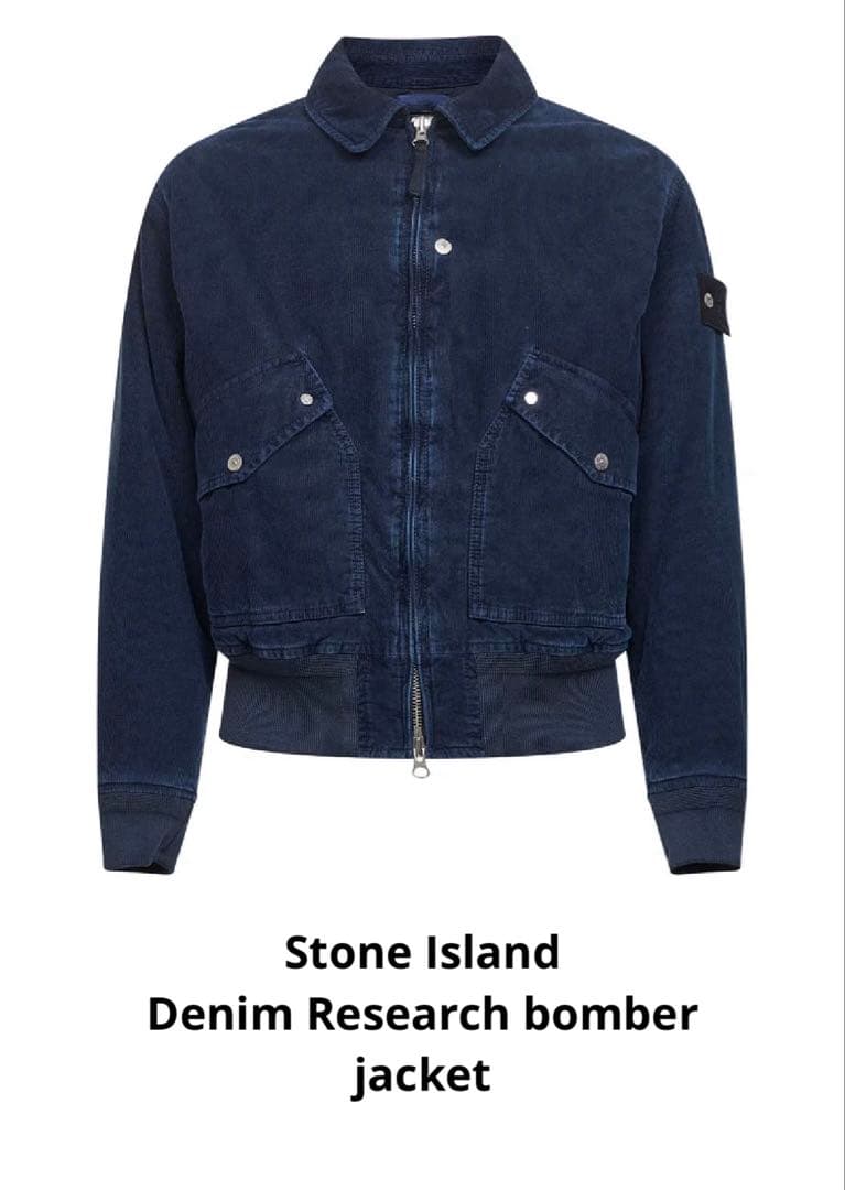 ストーンアイランド デニムリサーチ コーデュロイボンバージャケット L