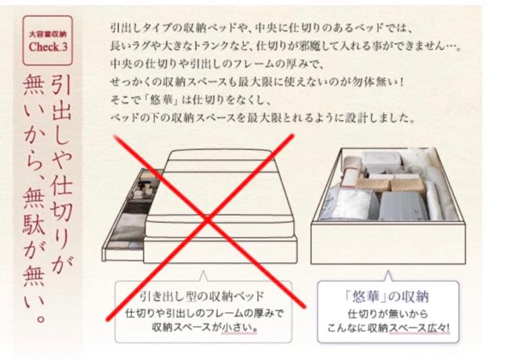 小上がり大容量収納・畳セミダブルベッド