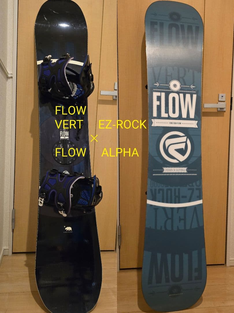 【定価6万越・美品】FLOW VERT EZ-ROCK 149　Alpha