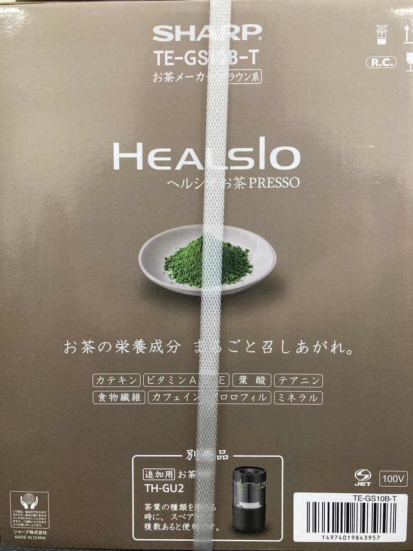 S 【未開封品】 SHARP HEALSIO お茶メーカー TE-GS10B-T