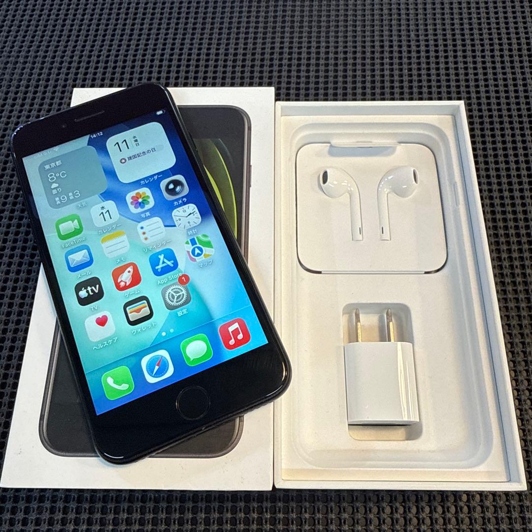 iPhoneSE 第2世代 ブラック 128GB SIMフリー バッテリー交換済