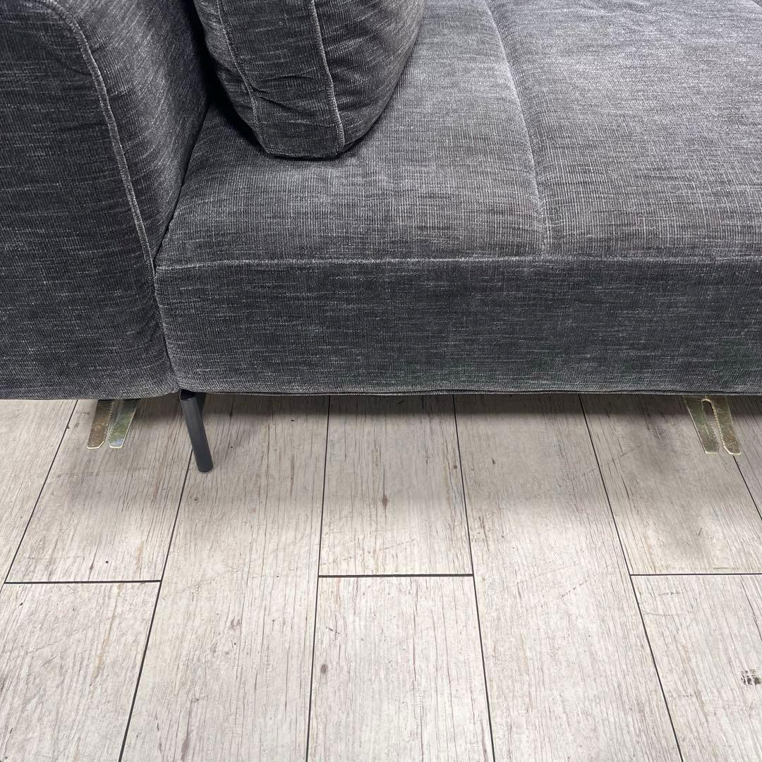 【美品】BoConcept Amsterdam ボーコンセプト アムステルダム