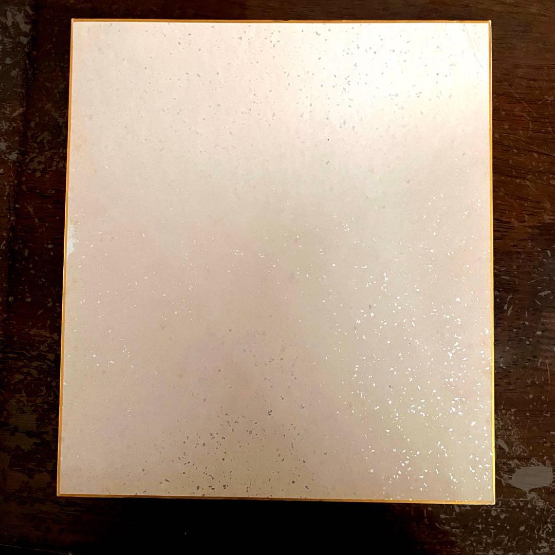 長嶋茂雄　90番　巨人終身名誉監督 直筆サイン色紙 巨人軍　読売ジャイアンツ