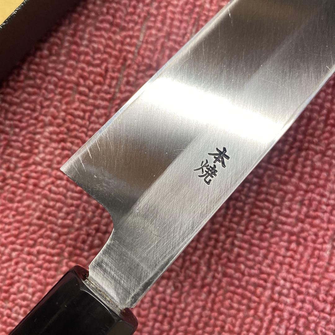 日本鋼(sk-5) 本焼き　柳刃包丁　300㎜ 尺0寸と身卸包丁210㎜のセット