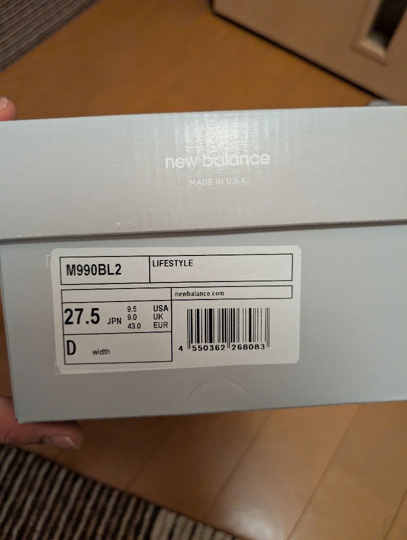 リョウ様New Balance 990 v2 　ブラック/ スニーカー