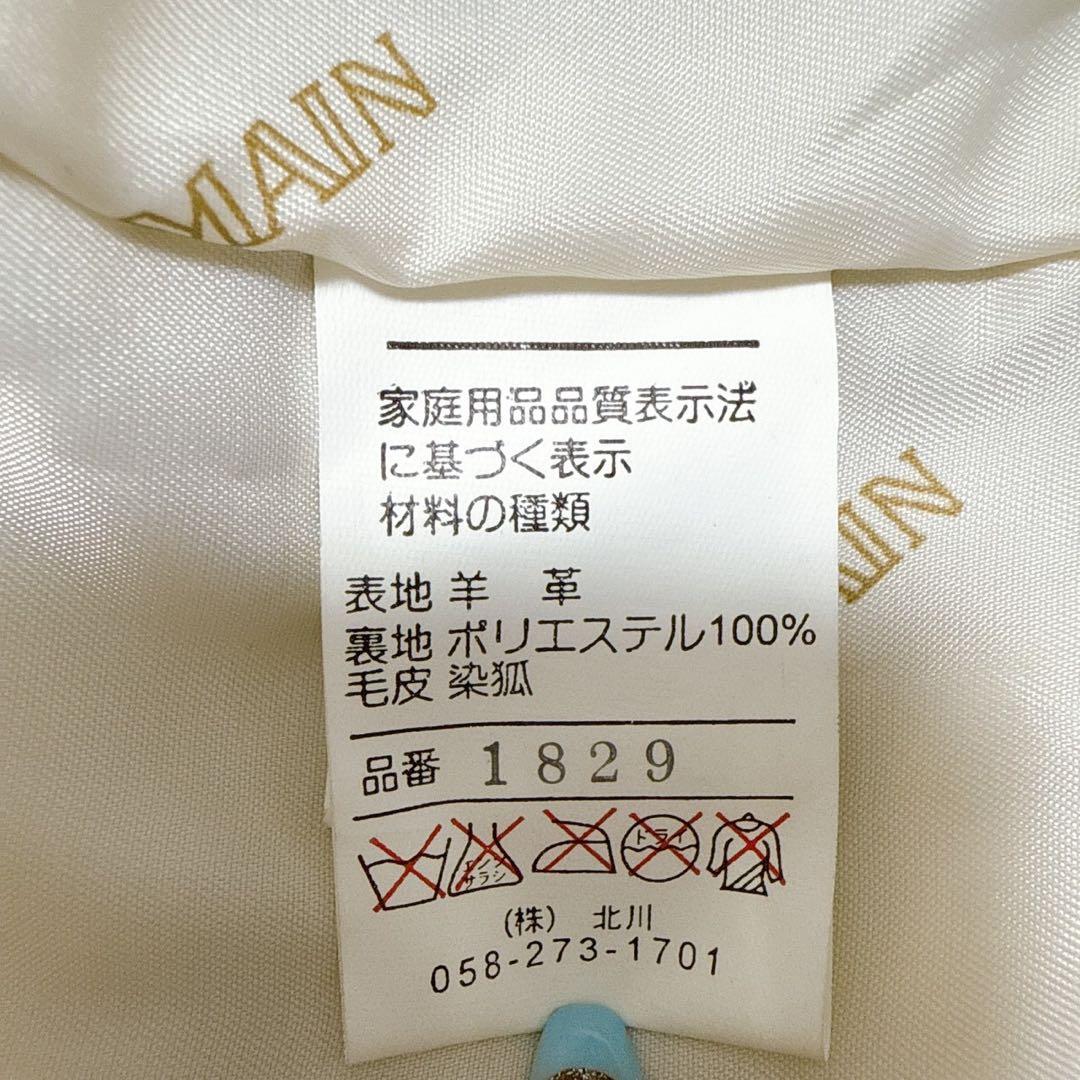 BALMAIN ラムレザー　ジャケット　アイボリー
