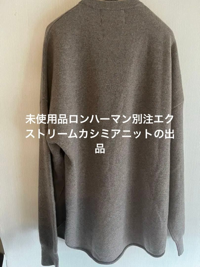 売り切り1/30終了大幅値下げ☆ロンハーマン別注エクストリームカシミア根岸さん着