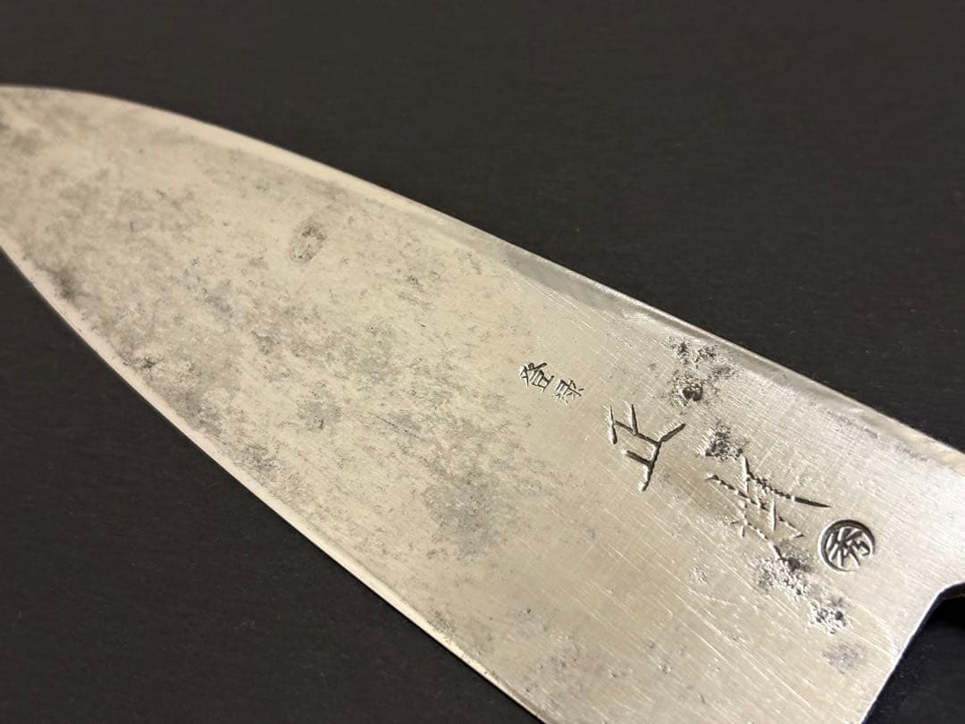 正本 出刃 黒打ち 155mm