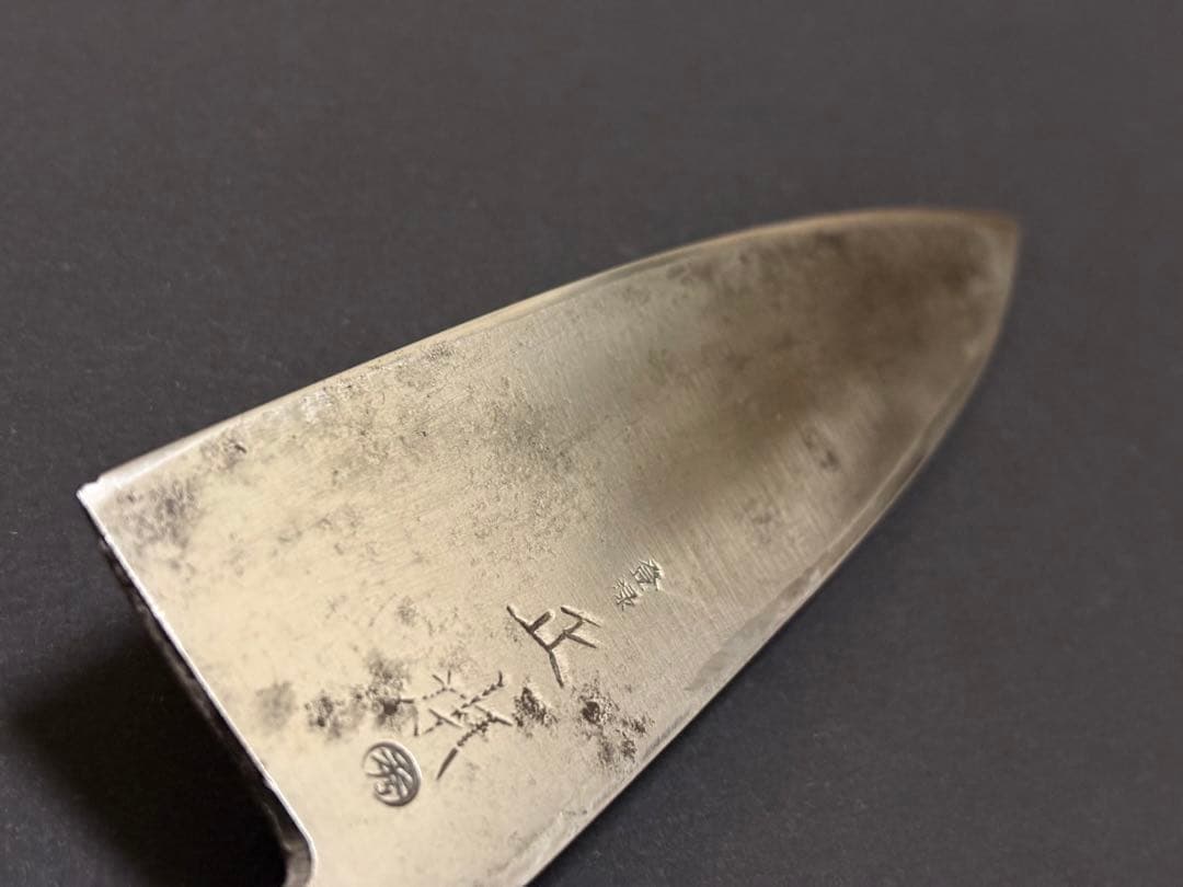 正本 出刃 黒打ち 155mm