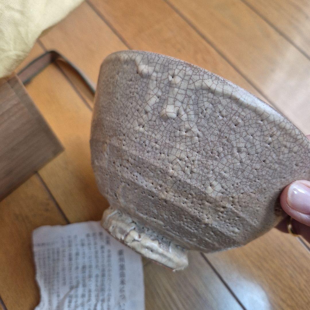 廣州窯 井戸高麗 趙小守(韓国)淡いグレー ひび割れ模様